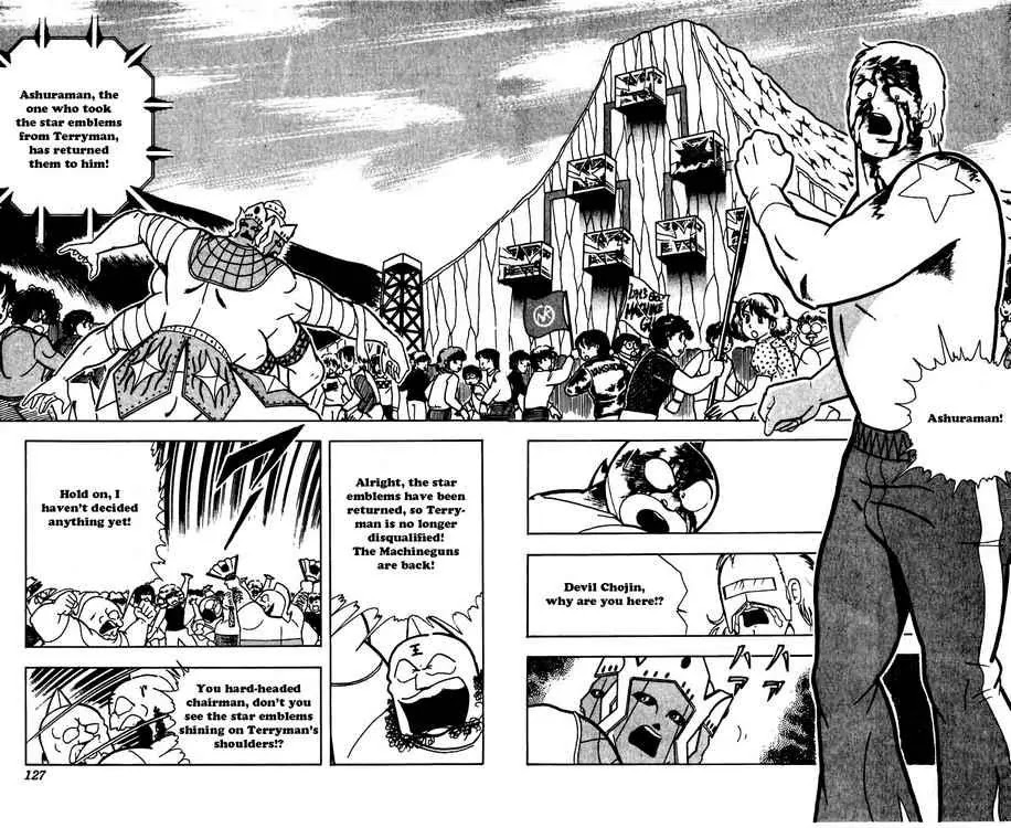 Kinnikuman Chapter 261 page 2 - Chapter 261 : Revival of the Machineguns