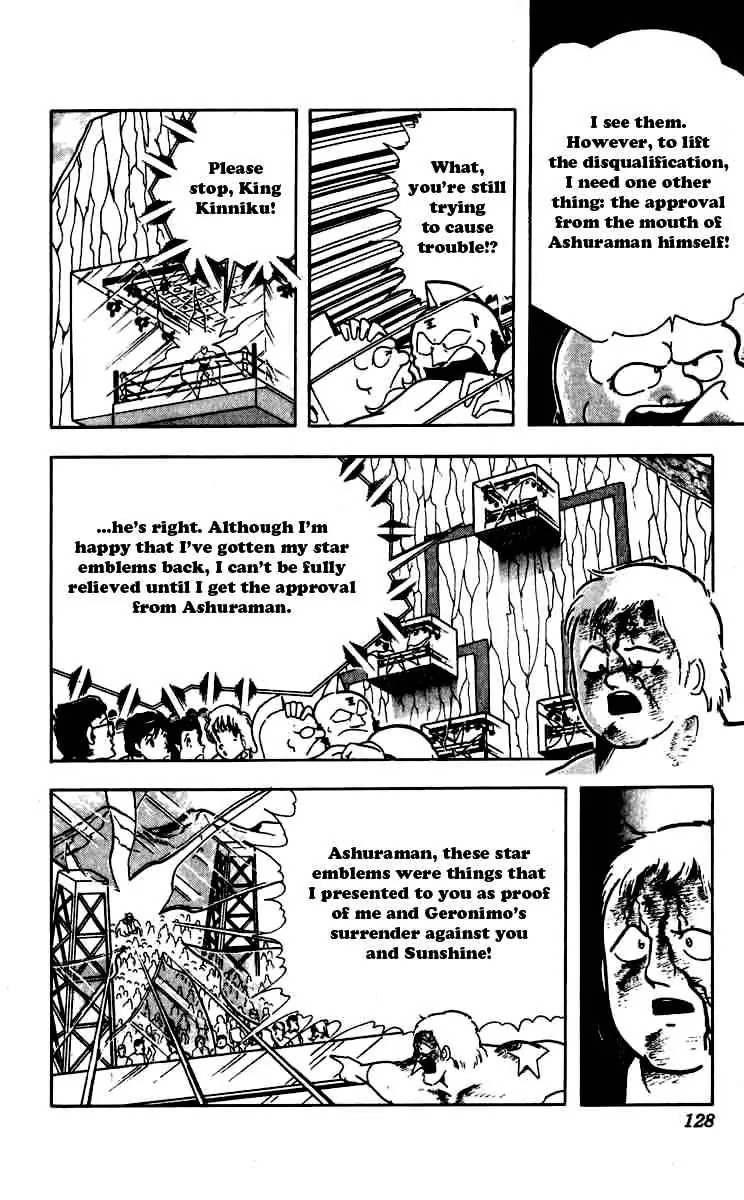 Kinnikuman Chapter 261 page 3 - Chapter 261 : Revival of the Machineguns