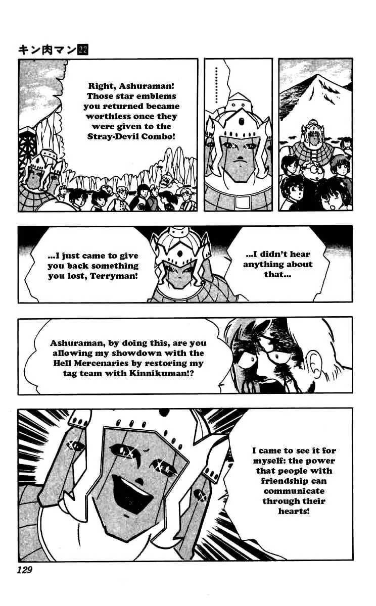 Kinnikuman Chapter 261 page 4 - Chapter 261 : Revival of the Machineguns
