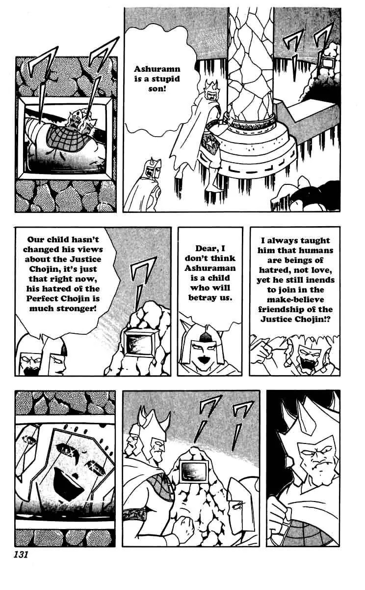 Kinnikuman Chapter 261 page 6 - Chapter 261 : Revival of the Machineguns
