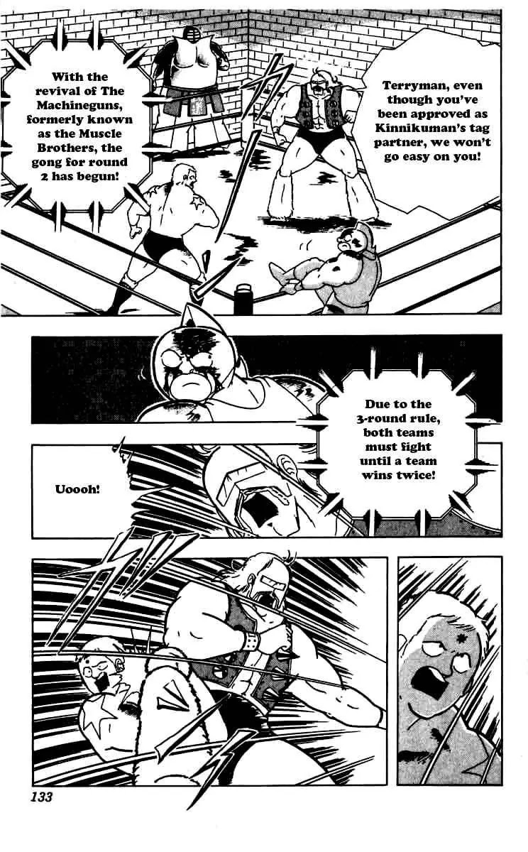 Kinnikuman Chapter 261 page 8 - Chapter 261 : Revival of the Machineguns
