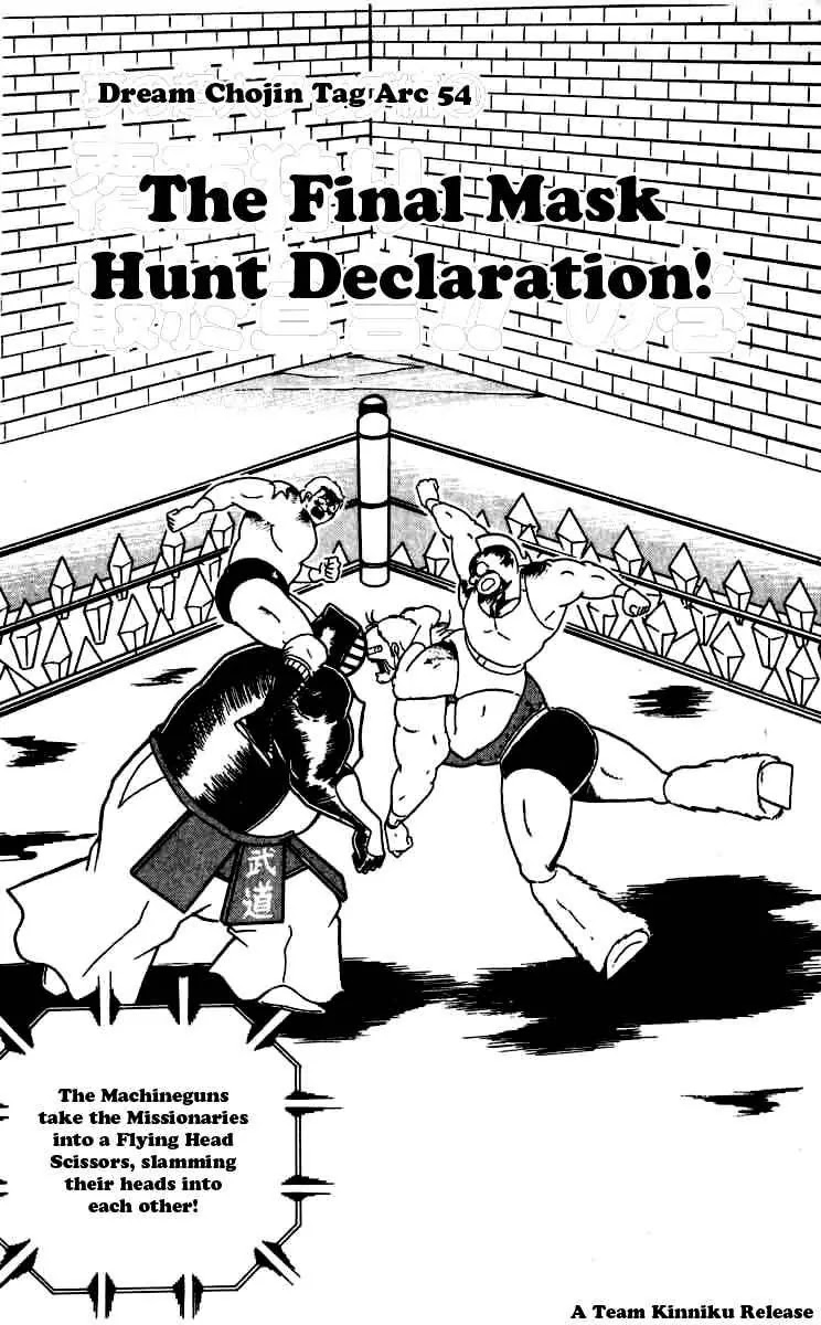 Kinnikuman Chapter 262 page 1 - Chapter 262 : The Final Mask Hunt Declaration