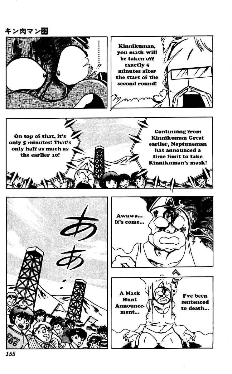 Kinnikuman Chapter 262 page 11 - Chapter 262 : The Final Mask Hunt Declaration