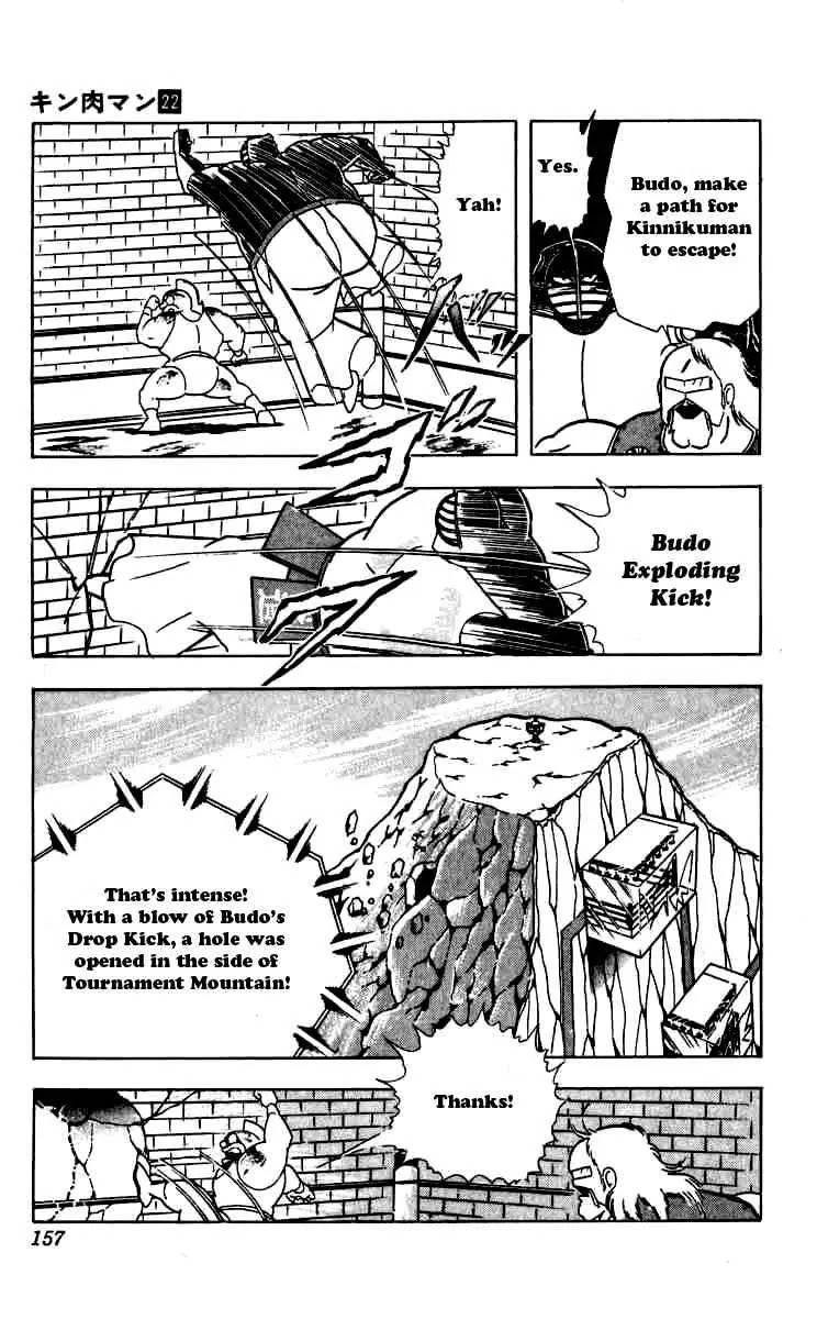 Kinnikuman Chapter 262 page 13 - Chapter 262 : The Final Mask Hunt Declaration