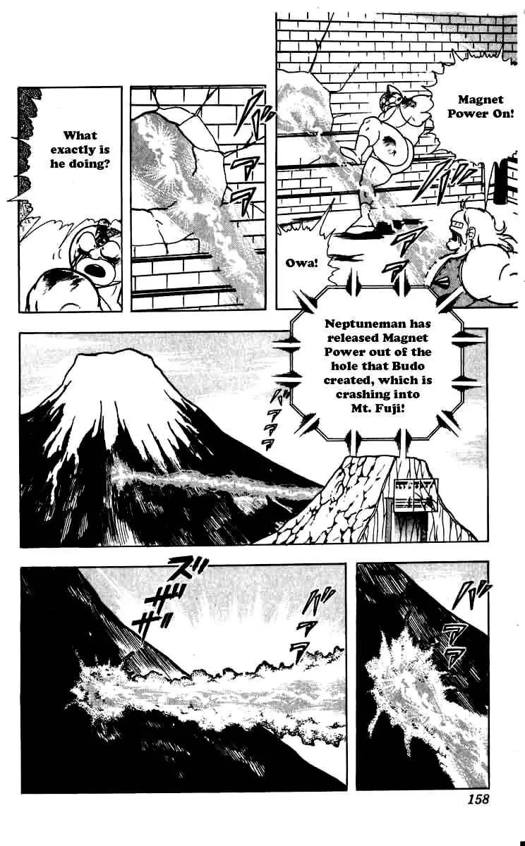 Kinnikuman Chapter 262 page 14 - Chapter 262 : The Final Mask Hunt Declaration
