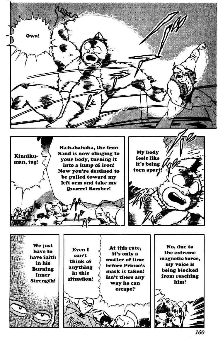 Kinnikuman Chapter 262 page 16 - Chapter 262 : The Final Mask Hunt Declaration