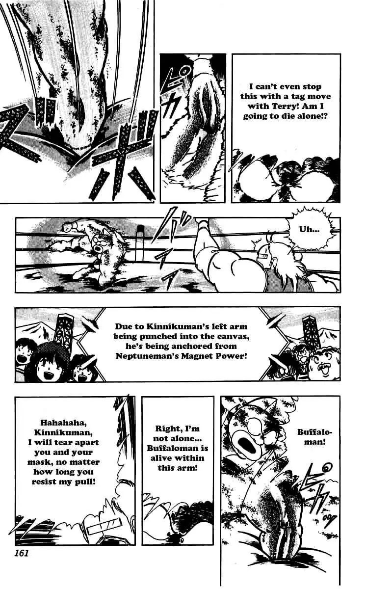 Kinnikuman Chapter 262 page 17 - Chapter 262 : The Final Mask Hunt Declaration
