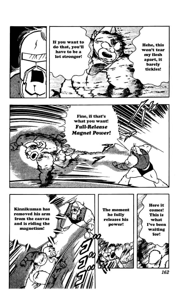 Kinnikuman Chapter 262 page 18 - Chapter 262 : The Final Mask Hunt Declaration