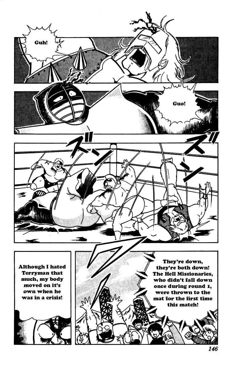 Kinnikuman Chapter 262 page 2 - Chapter 262 : The Final Mask Hunt Declaration