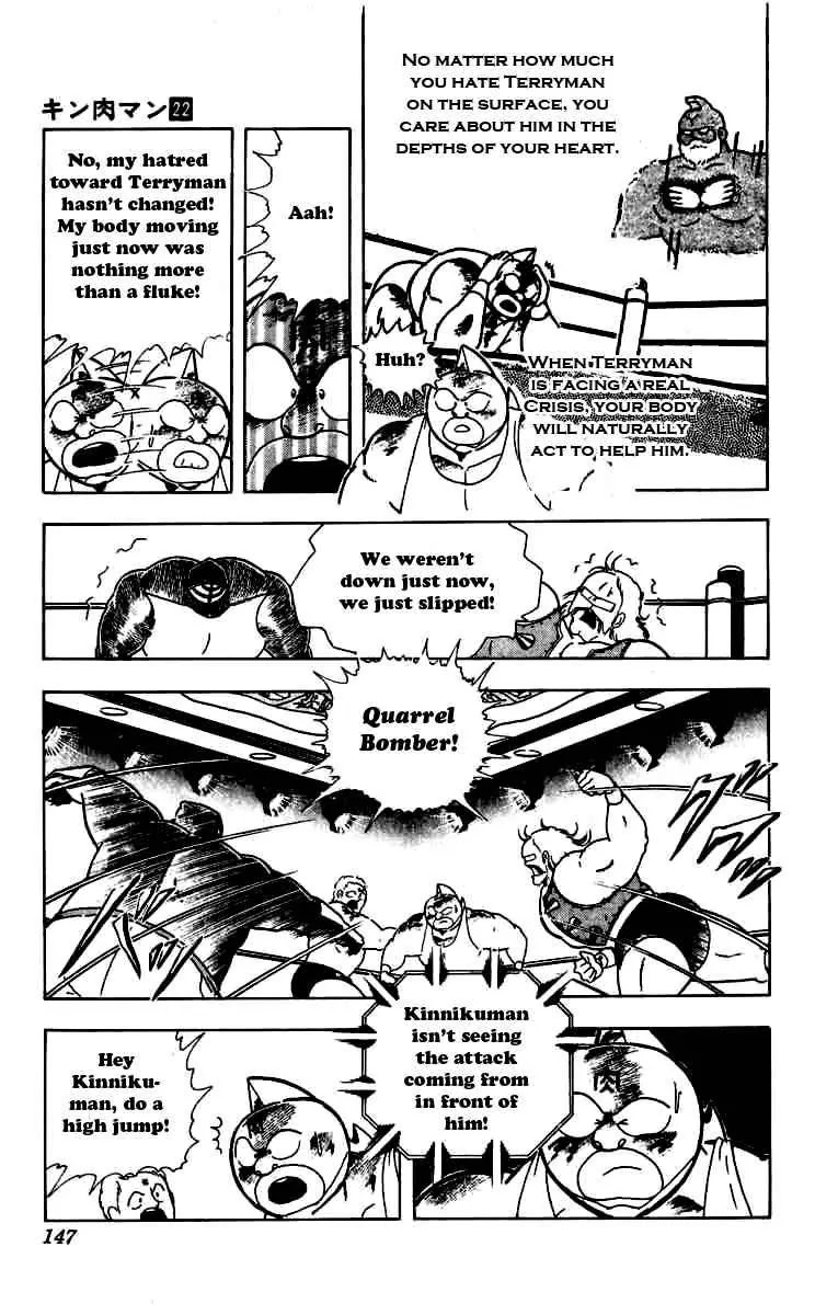Kinnikuman Chapter 262 page 3 - Chapter 262 : The Final Mask Hunt Declaration