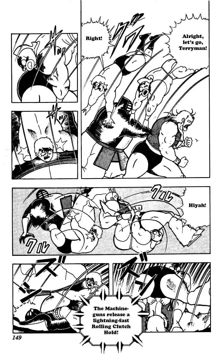 Kinnikuman Chapter 262 page 5 - Chapter 262 : The Final Mask Hunt Declaration
