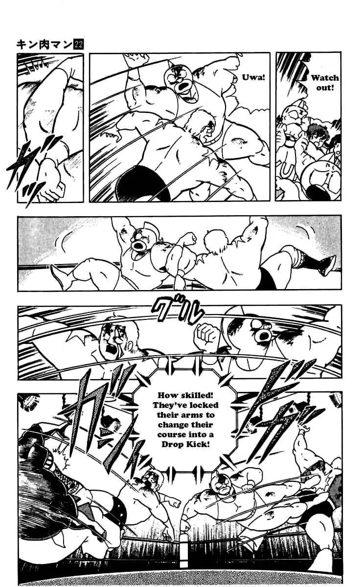 Kinnikuman Chapter 262 page 7 - Chapter 262 : The Final Mask Hunt Declaration