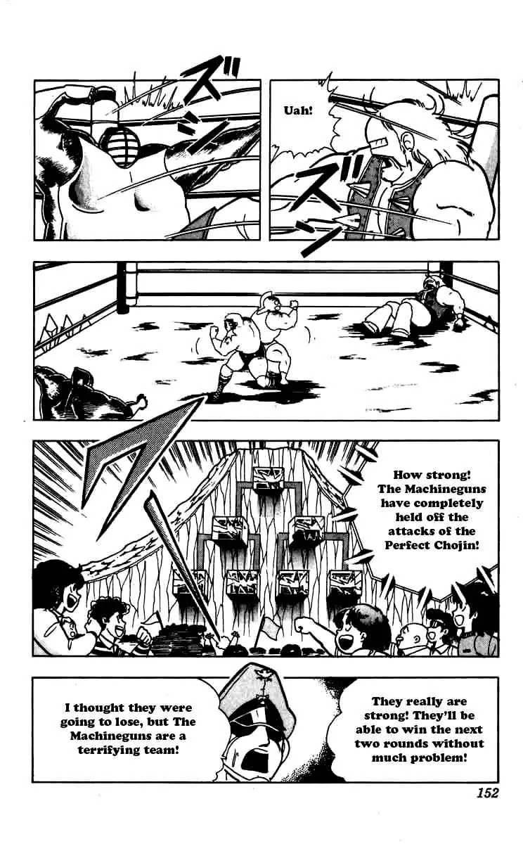 Kinnikuman Chapter 262 page 8 - Chapter 262 : The Final Mask Hunt Declaration