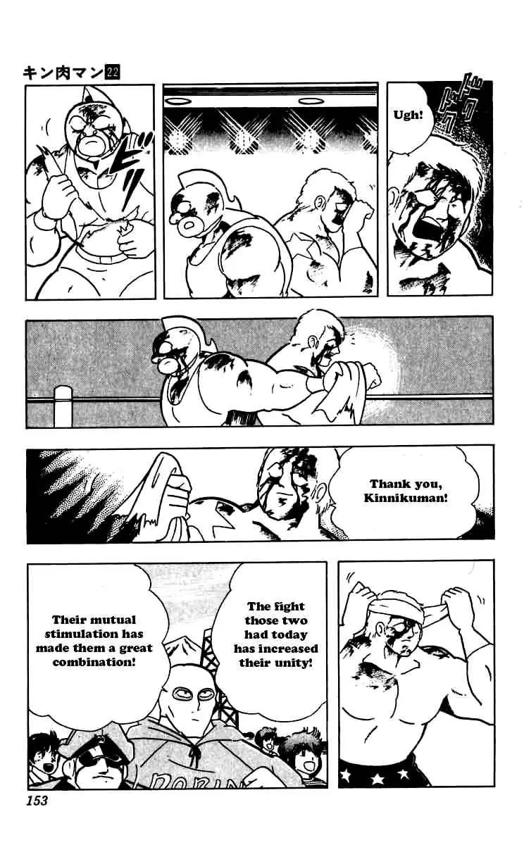 Kinnikuman Chapter 262 page 9 - Chapter 262 : The Final Mask Hunt Declaration