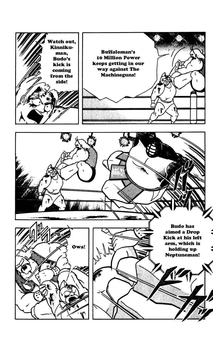 Kinnikuman Chapter 263 page 12 - Chapter 263 : Mask the End