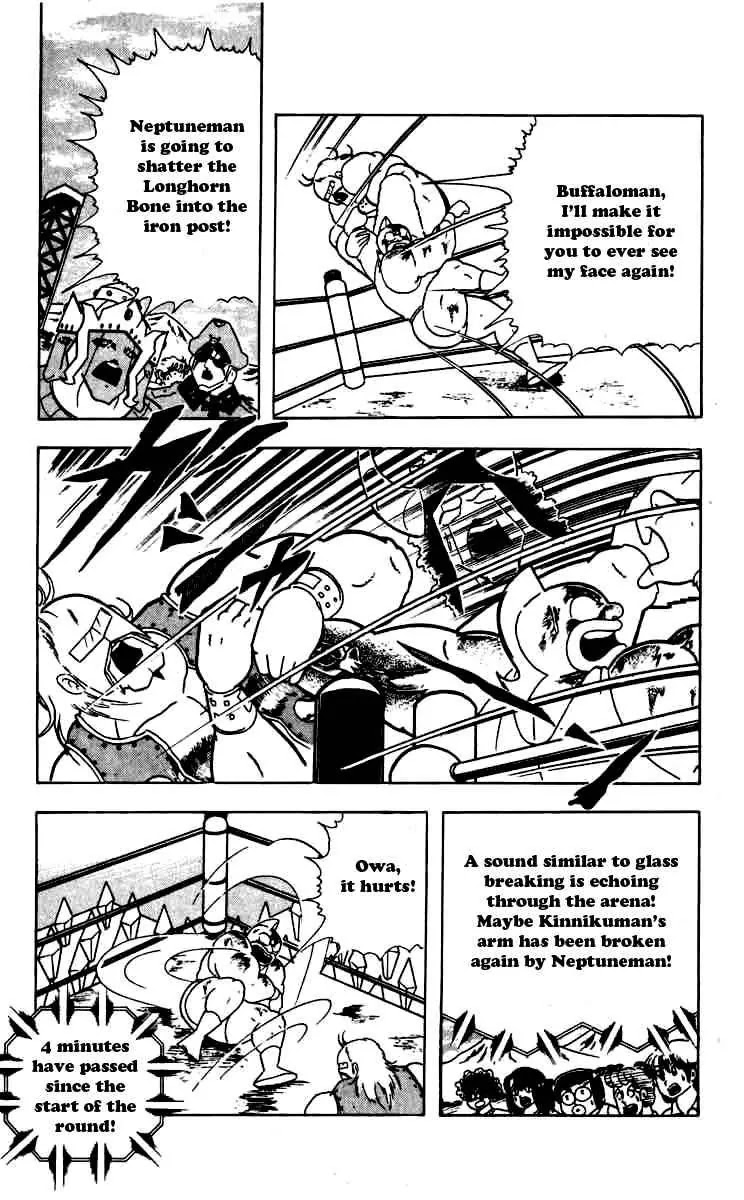 Kinnikuman Chapter 263 page 13 - Chapter 263 : Mask the End