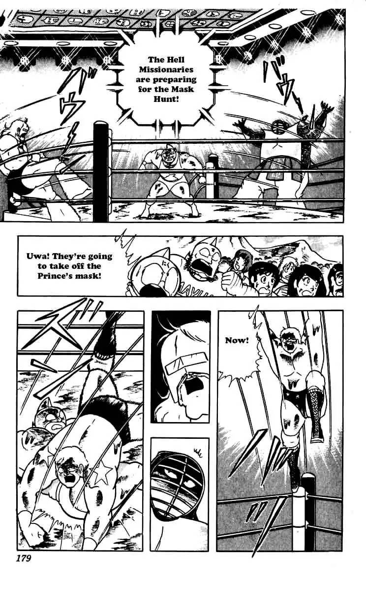 Kinnikuman Chapter 263 page 15 - Chapter 263 : Mask the End