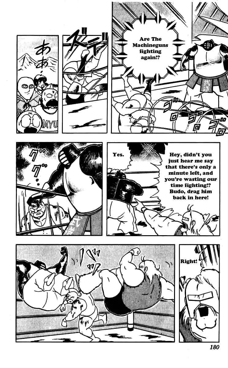 Kinnikuman Chapter 263 page 16 - Chapter 263 : Mask the End