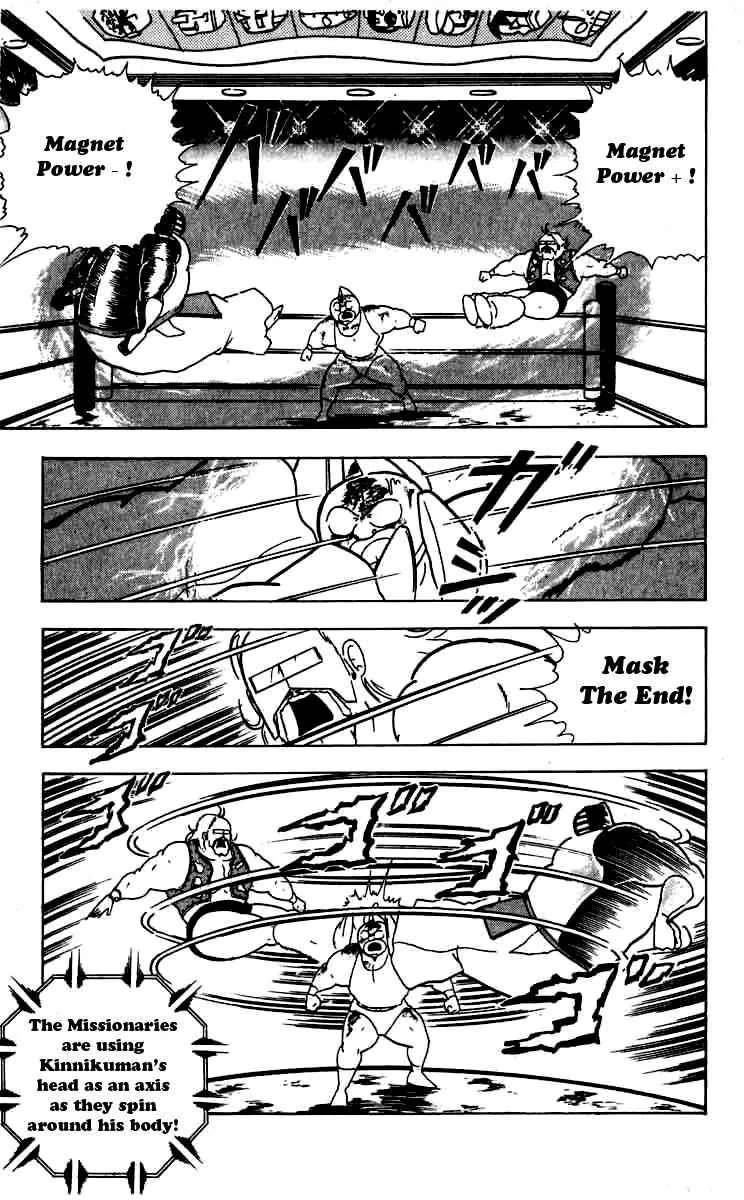 Kinnikuman Chapter 263 page 17 - Chapter 263 : Mask the End