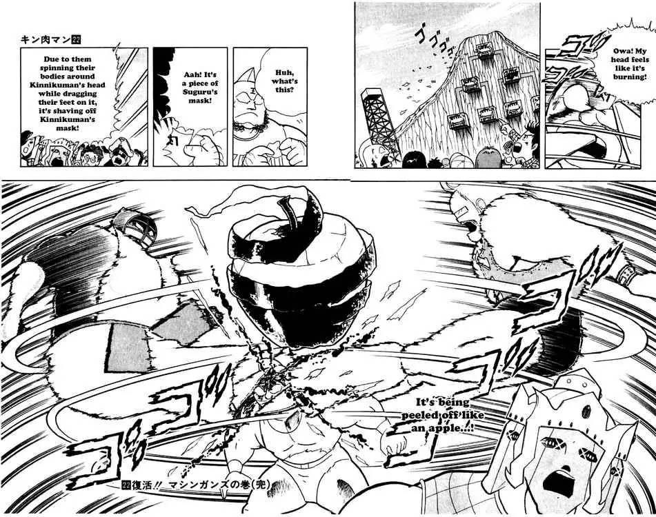 Kinnikuman Chapter 263 page 18 - Chapter 263 : Mask the End