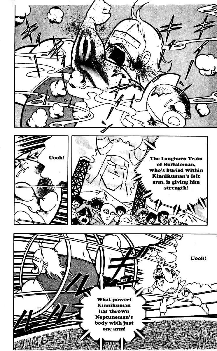Kinnikuman Chapter 263 page 2 - Chapter 263 : Mask the End