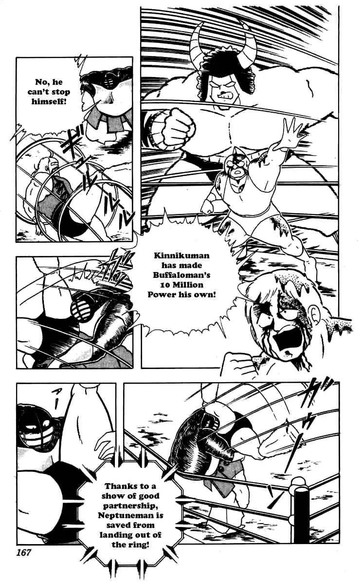 Kinnikuman Chapter 263 page 3 - Chapter 263 : Mask the End