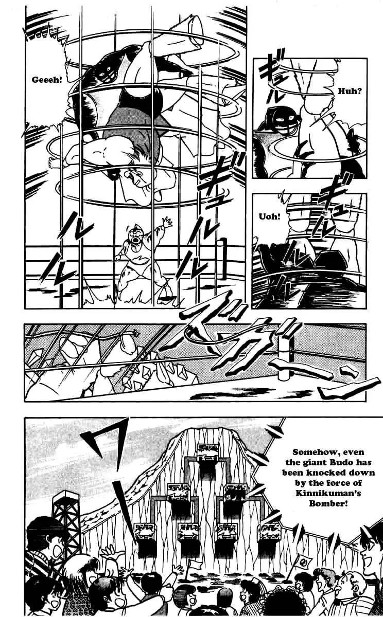 Kinnikuman Chapter 263 page 4 - Chapter 263 : Mask the End