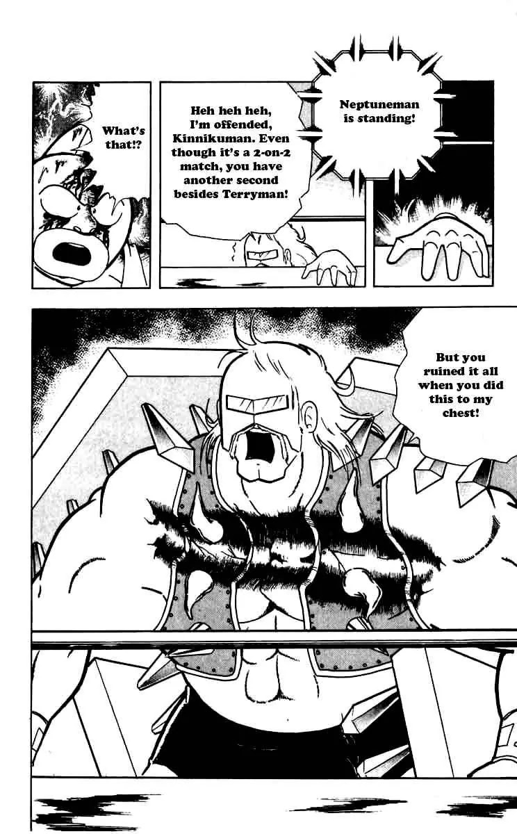 Kinnikuman Chapter 263 page 6 - Chapter 263 : Mask the End