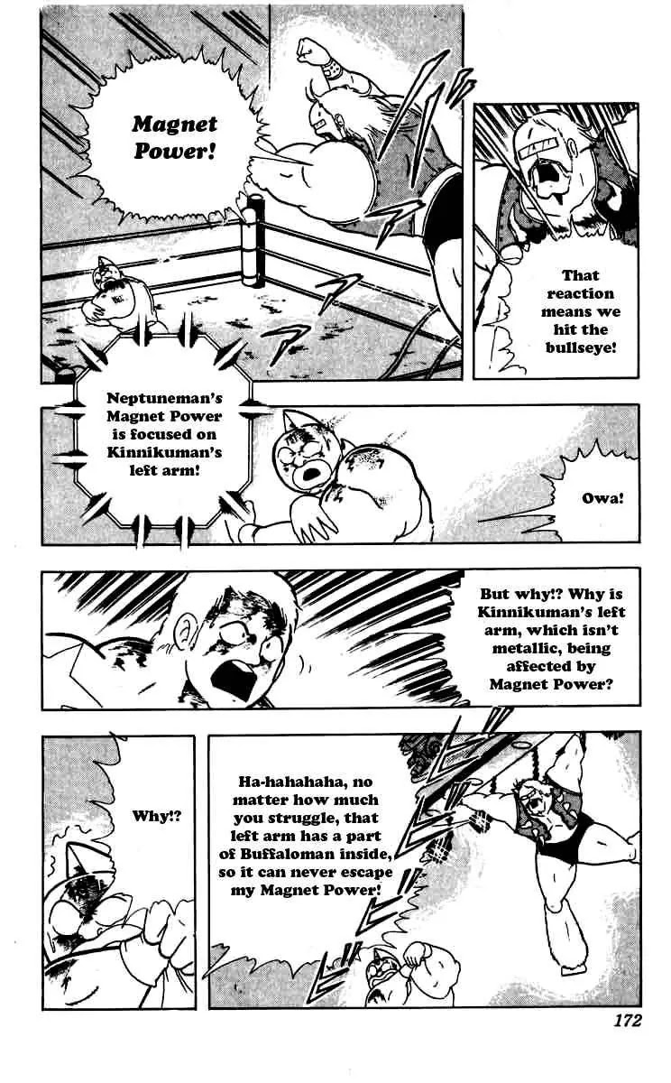 Kinnikuman Chapter 263 page 8 - Chapter 263 : Mask the End