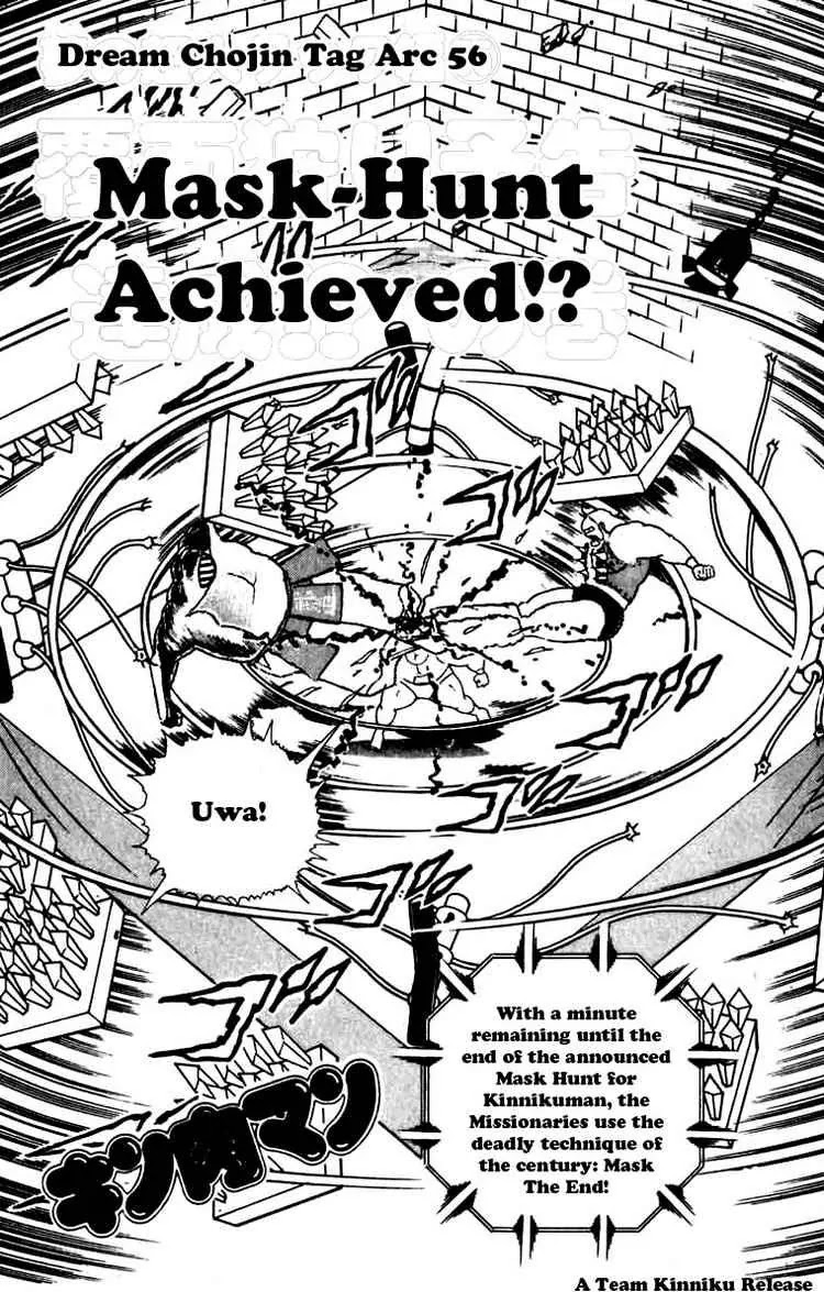 Kinnikuman Chapter 264 page 1 - Chapter 264 : Mask Hunt Achieved