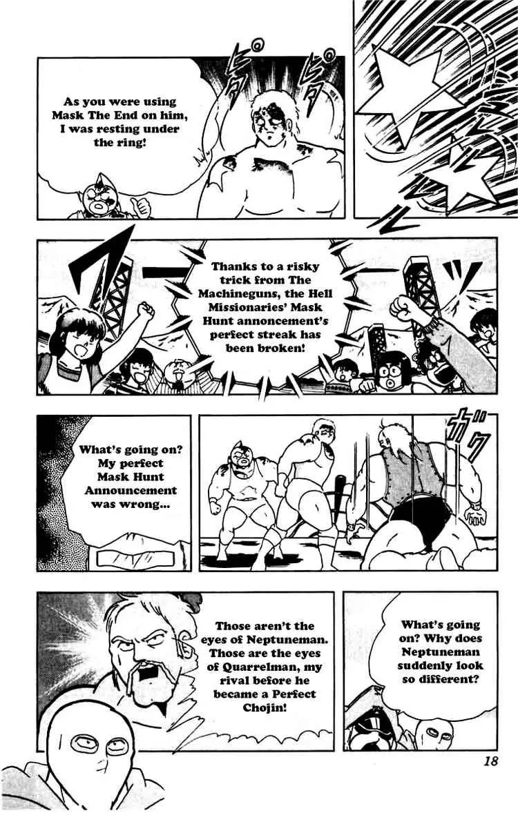 Kinnikuman Chapter 264 page 12 - Chapter 264 : Mask Hunt Achieved