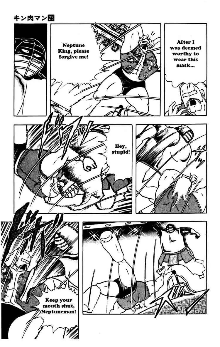 Kinnikuman Chapter 264 page 13 - Chapter 264 : Mask Hunt Achieved