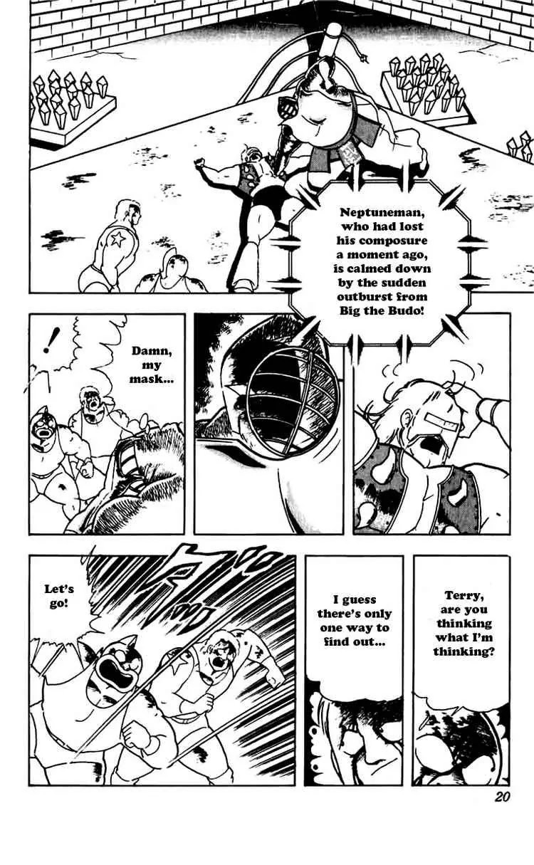 Kinnikuman Chapter 264 page 14 - Chapter 264 : Mask Hunt Achieved