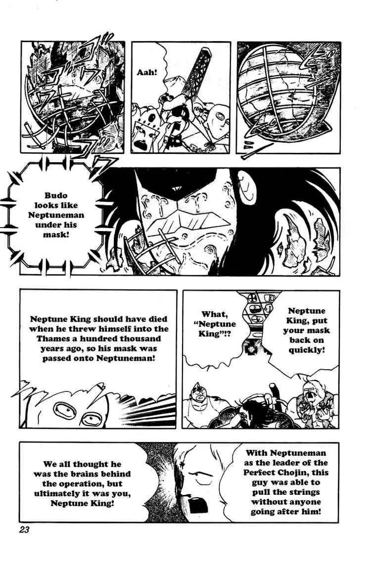 Kinnikuman Chapter 264 page 17 - Chapter 264 : Mask Hunt Achieved