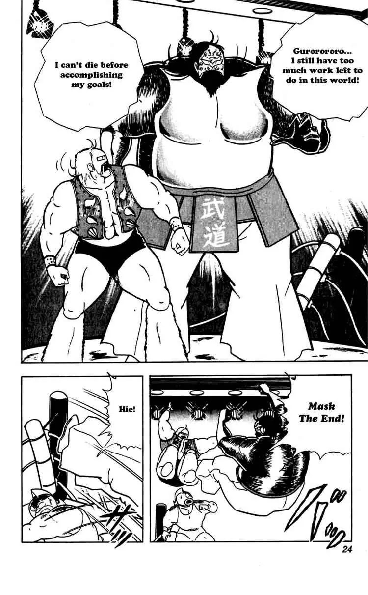 Kinnikuman Chapter 264 page 18 - Chapter 264 : Mask Hunt Achieved