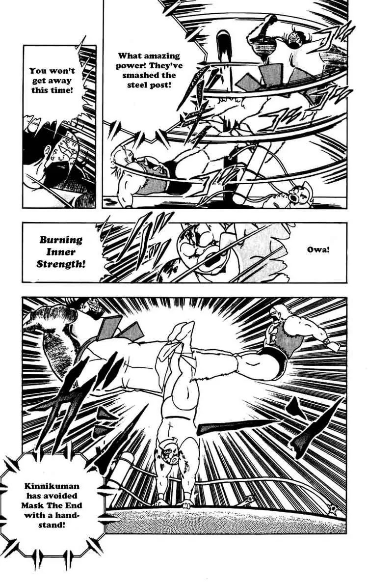 Kinnikuman Chapter 264 page 19 - Chapter 264 : Mask Hunt Achieved
