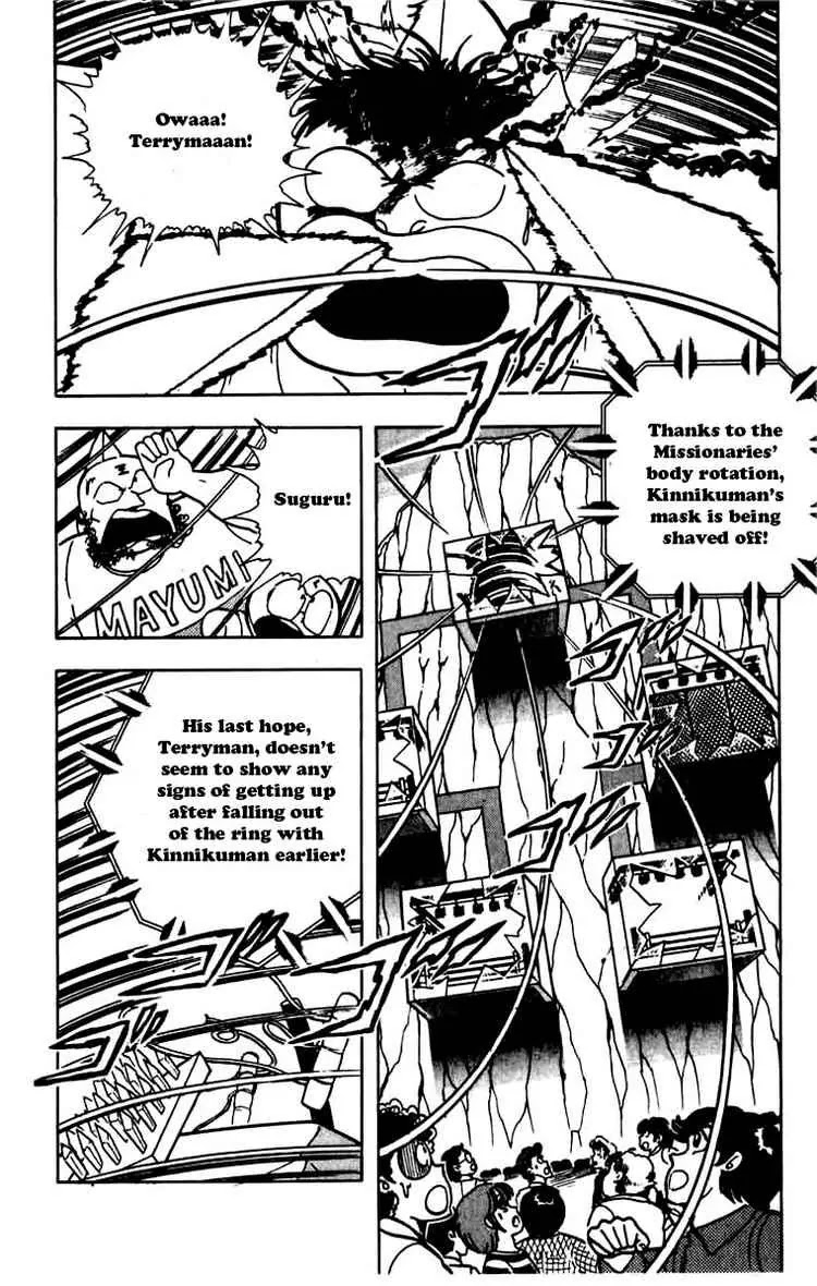 Kinnikuman Chapter 264 page 2 - Chapter 264 : Mask Hunt Achieved