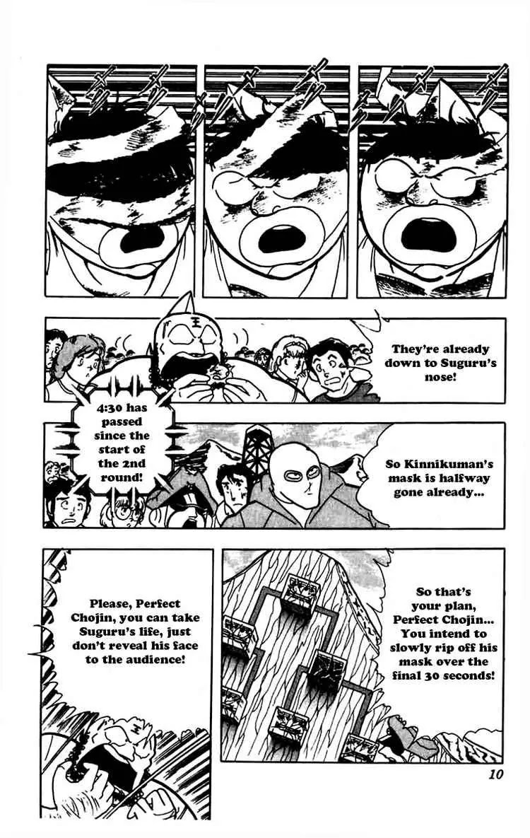 Kinnikuman Chapter 264 page 4 - Chapter 264 : Mask Hunt Achieved