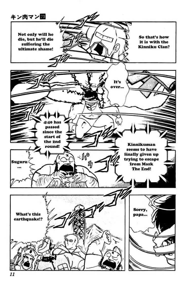 Kinnikuman Chapter 264 page 5 - Chapter 264 : Mask Hunt Achieved