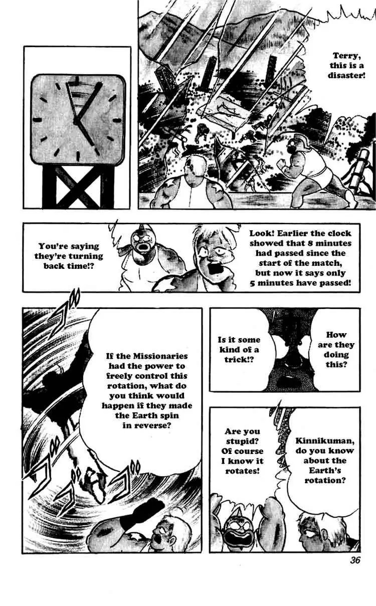 Kinnikuman Chapter 265 page 10 - Chapter 265 : Secret of the Perfects