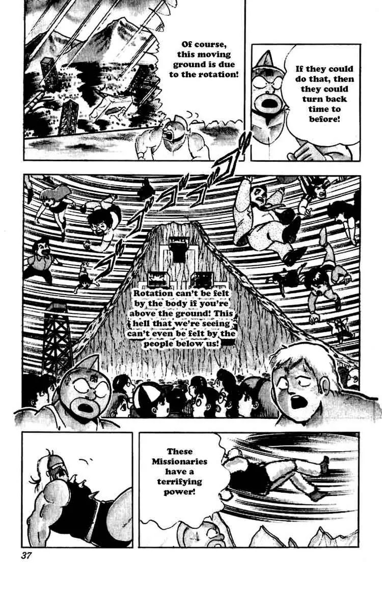 Kinnikuman Chapter 265 page 11 - Chapter 265 : Secret of the Perfects