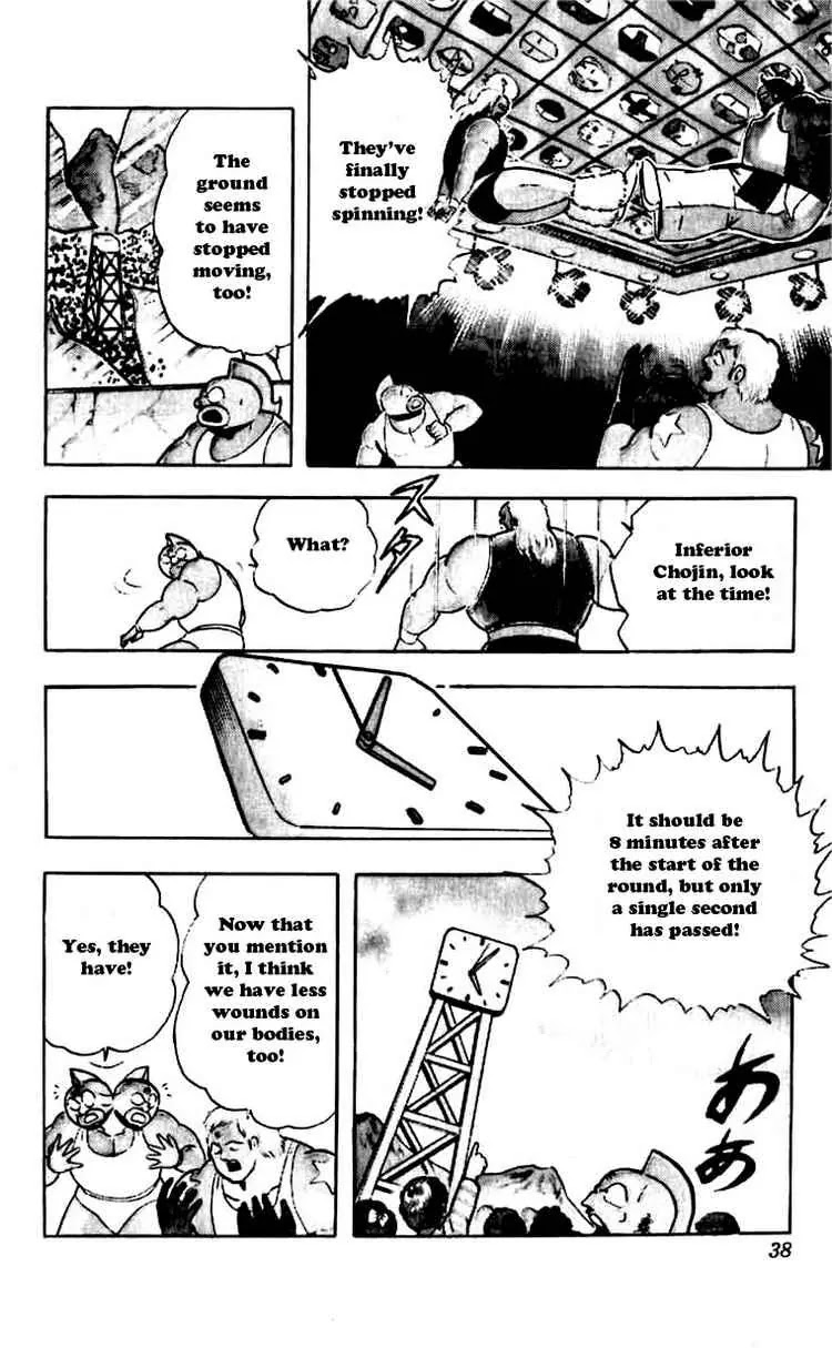 Kinnikuman Chapter 265 page 12 - Chapter 265 : Secret of the Perfects
