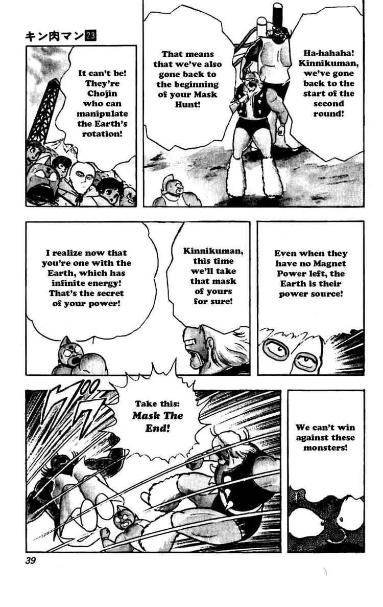 Kinnikuman Chapter 265 page 13 - Chapter 265 : Secret of the Perfects