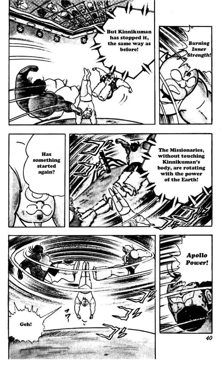 Kinnikuman Chapter 265 page 14 - Chapter 265 : Secret of the Perfects