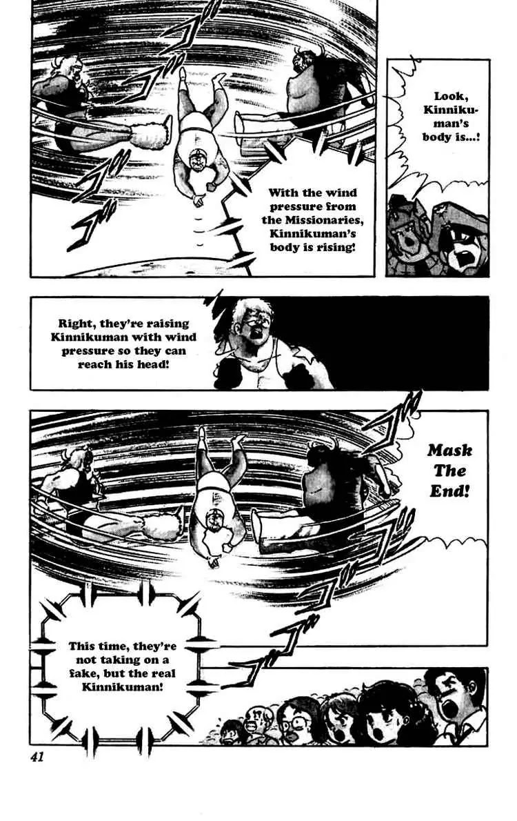 Kinnikuman Chapter 265 page 15 - Chapter 265 : Secret of the Perfects
