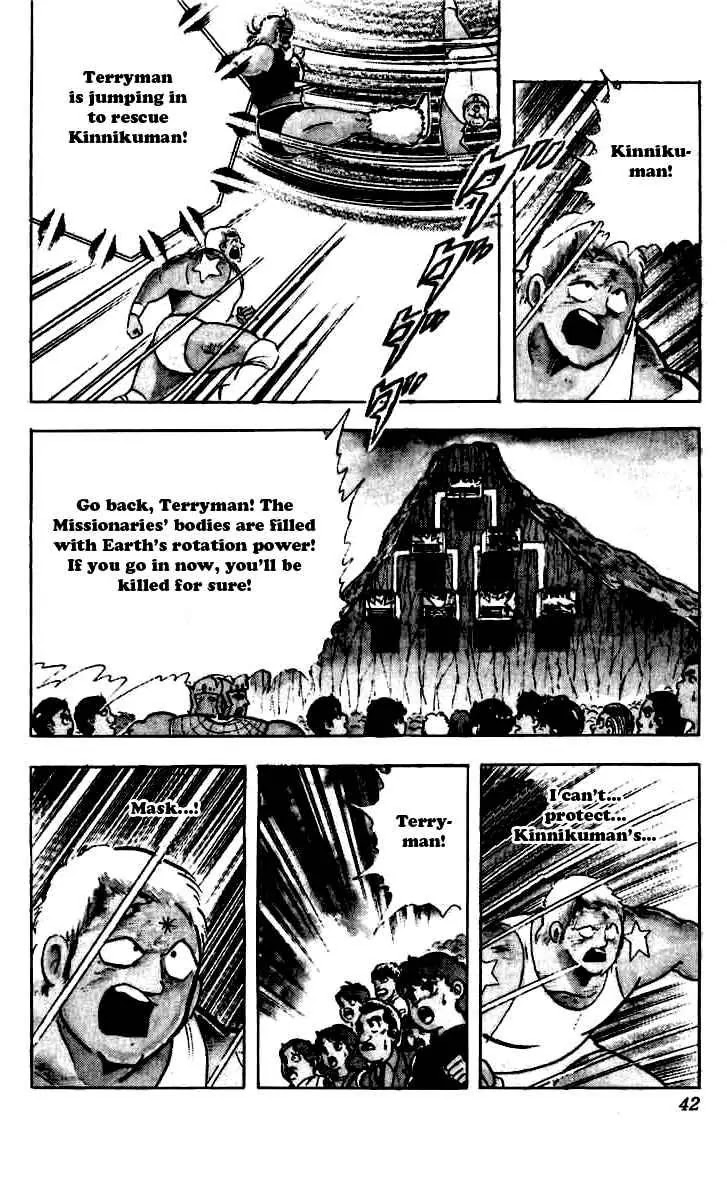 Kinnikuman Chapter 265 page 16 - Chapter 265 : Secret of the Perfects