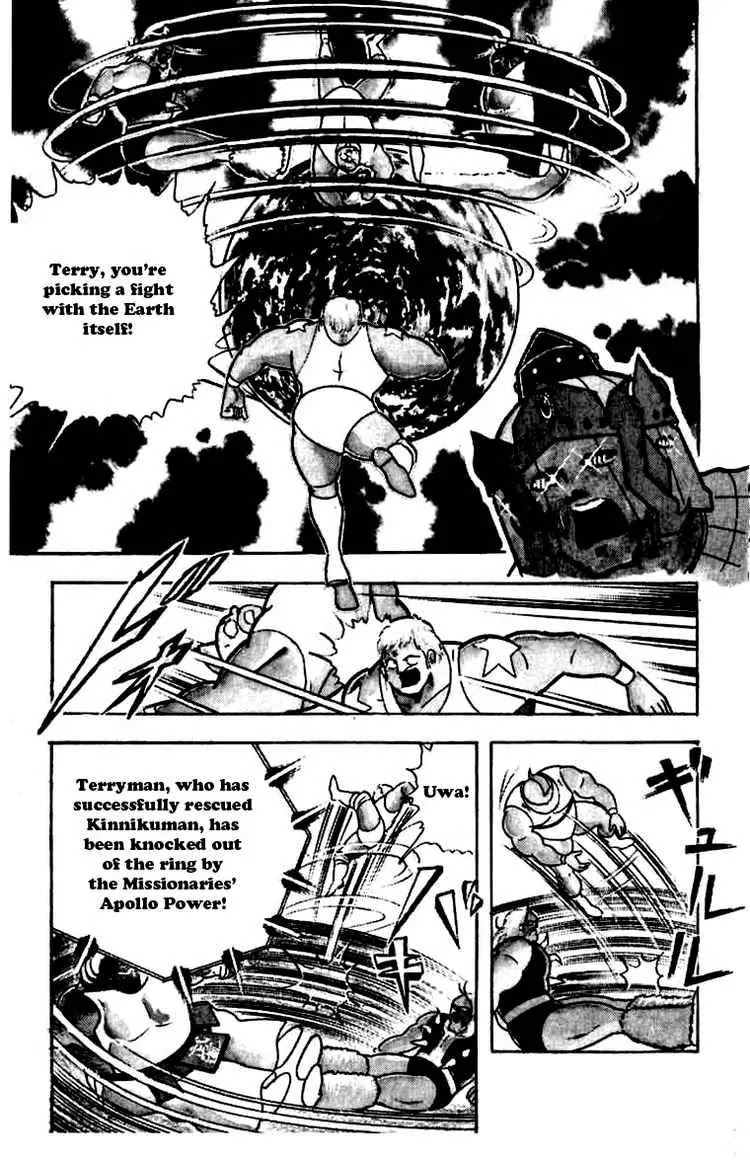 Kinnikuman Chapter 265 page 17 - Chapter 265 : Secret of the Perfects