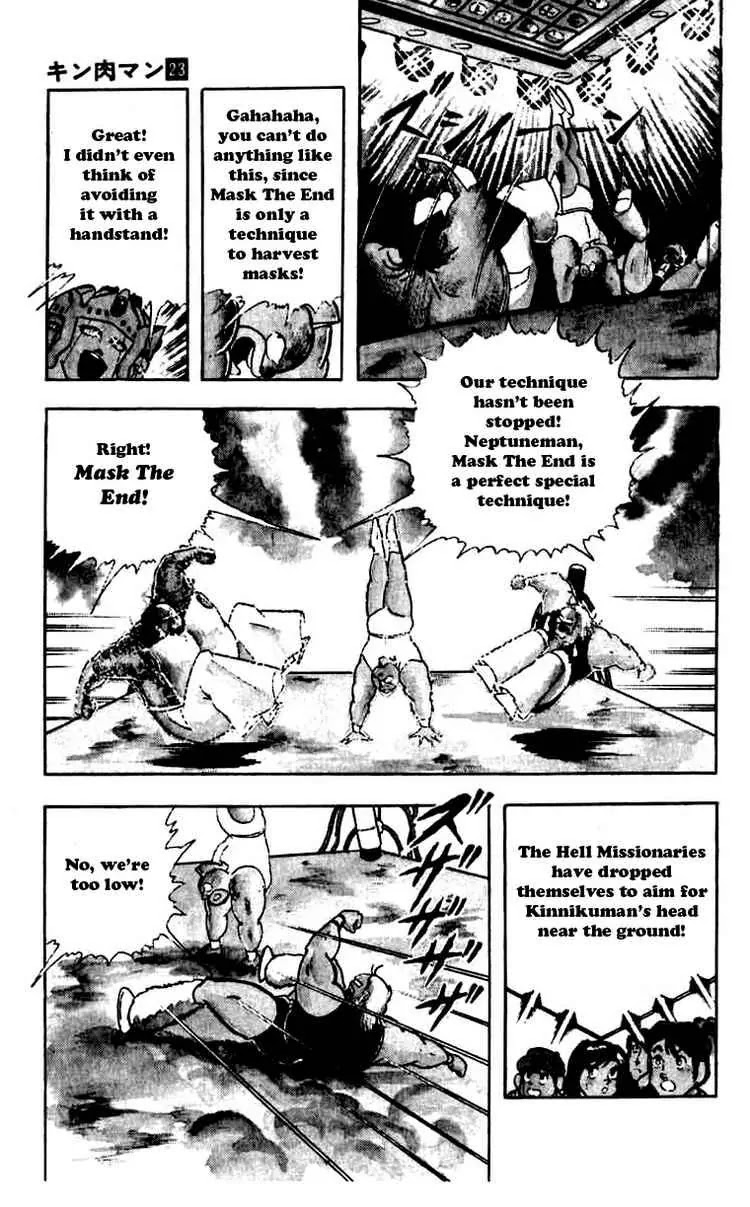 Kinnikuman Chapter 265 page 3 - Chapter 265 : Secret of the Perfects