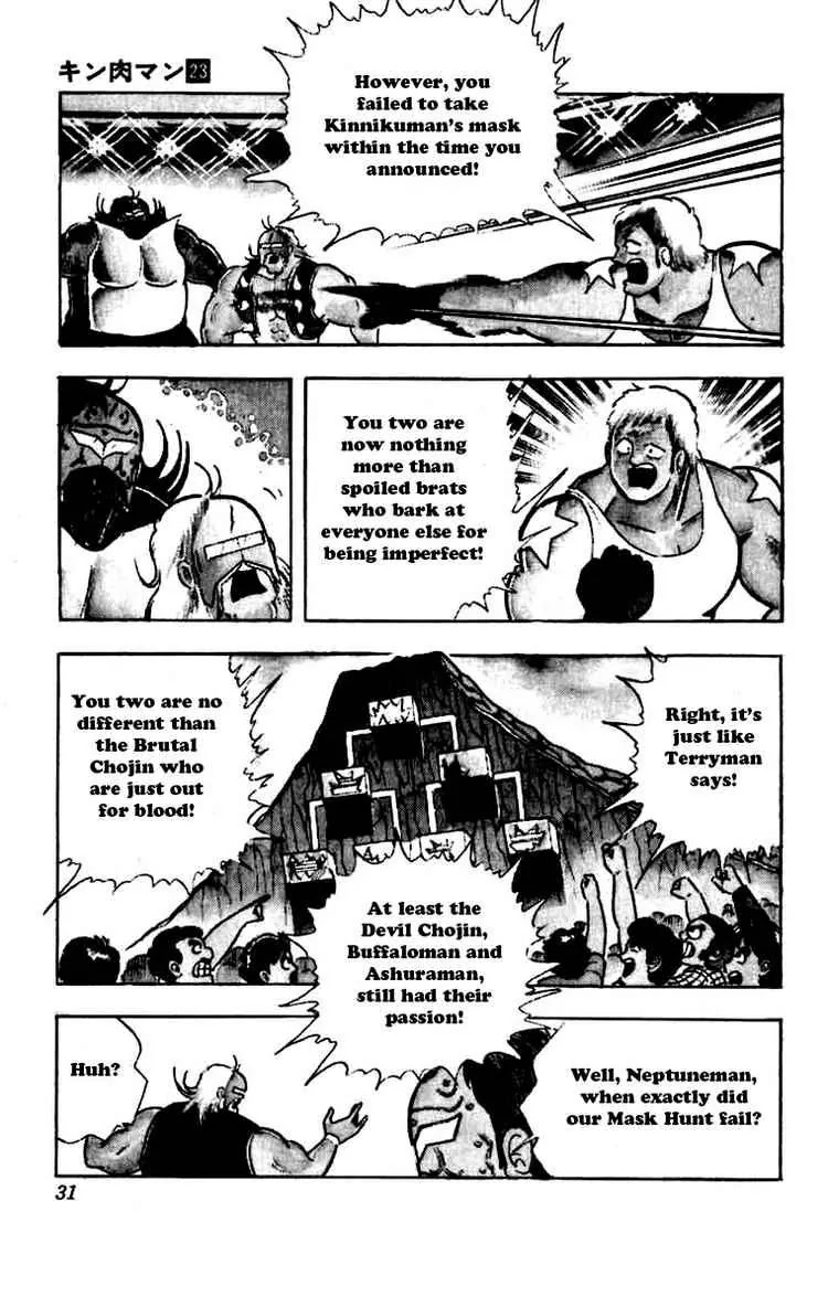Kinnikuman Chapter 265 page 5 - Chapter 265 : Secret of the Perfects
