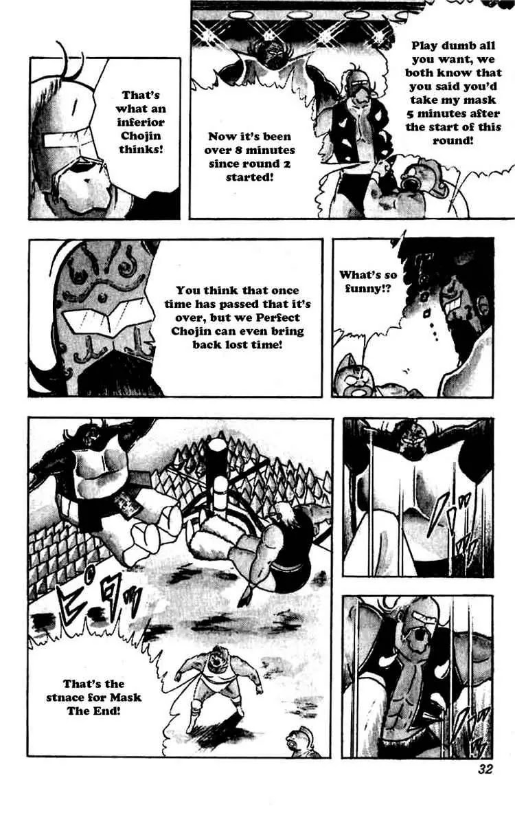 Kinnikuman Chapter 265 page 6 - Chapter 265 : Secret of the Perfects